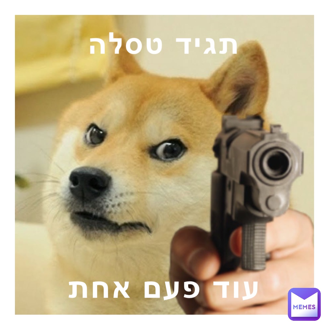 שוטר כשהוא שומע על סטלן עם פייסל שוטר כשהוא שומע על אונס המתרחש ברגעים