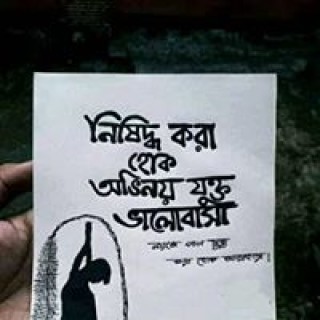 ghoshashis191 avatar