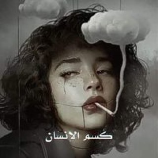 sifouboularaouidz avatar