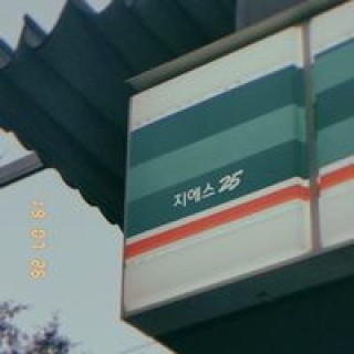 guynotdoinwork avatar