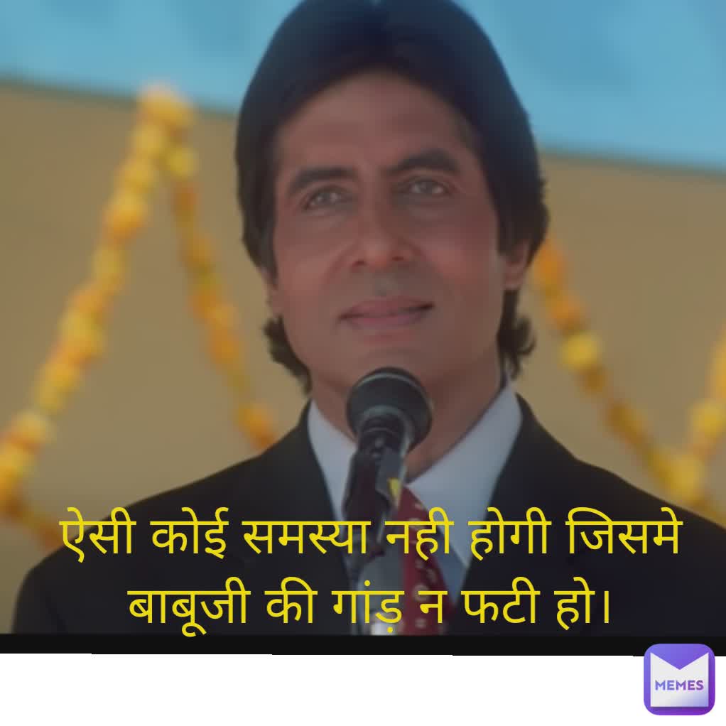 Meme by sablehimanshu7