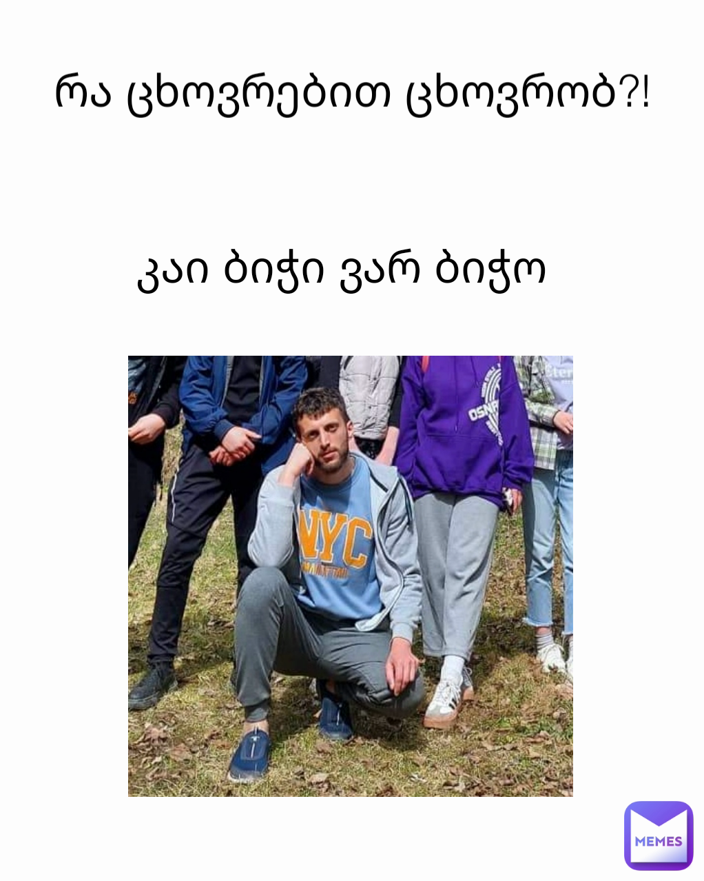 Meme by giorgigvelesiani100