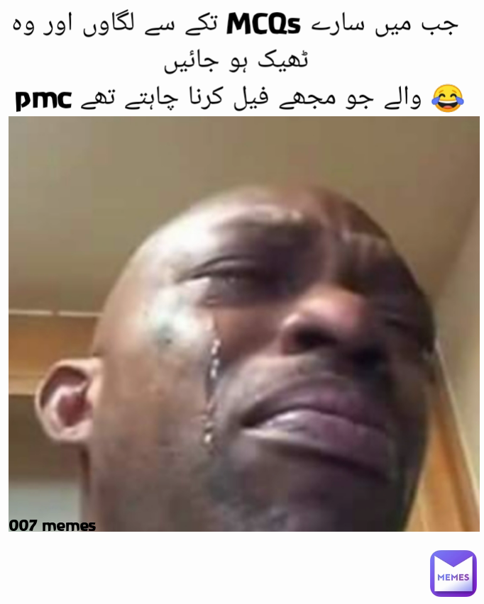 Meme by m.faizi00786