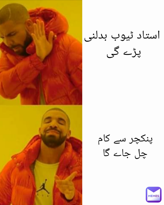 Meme by m.faizi00786