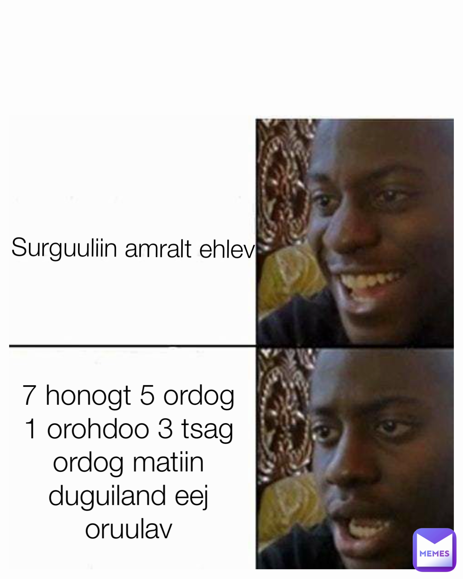 7 honogt 5 ordog 1 orohdoo 3 tsag ordog matiin duguiland eej oruulav Surguuliin amralt ehlev