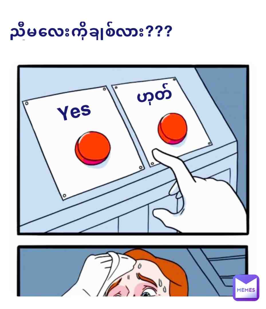 Meme shared by @v59krq8hy2