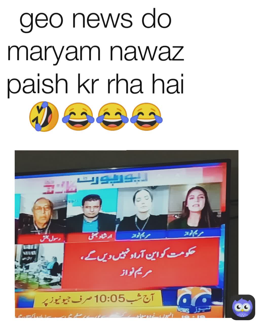 geo news do maryam nawaz paish kr rha hai
🤣😂😂😂