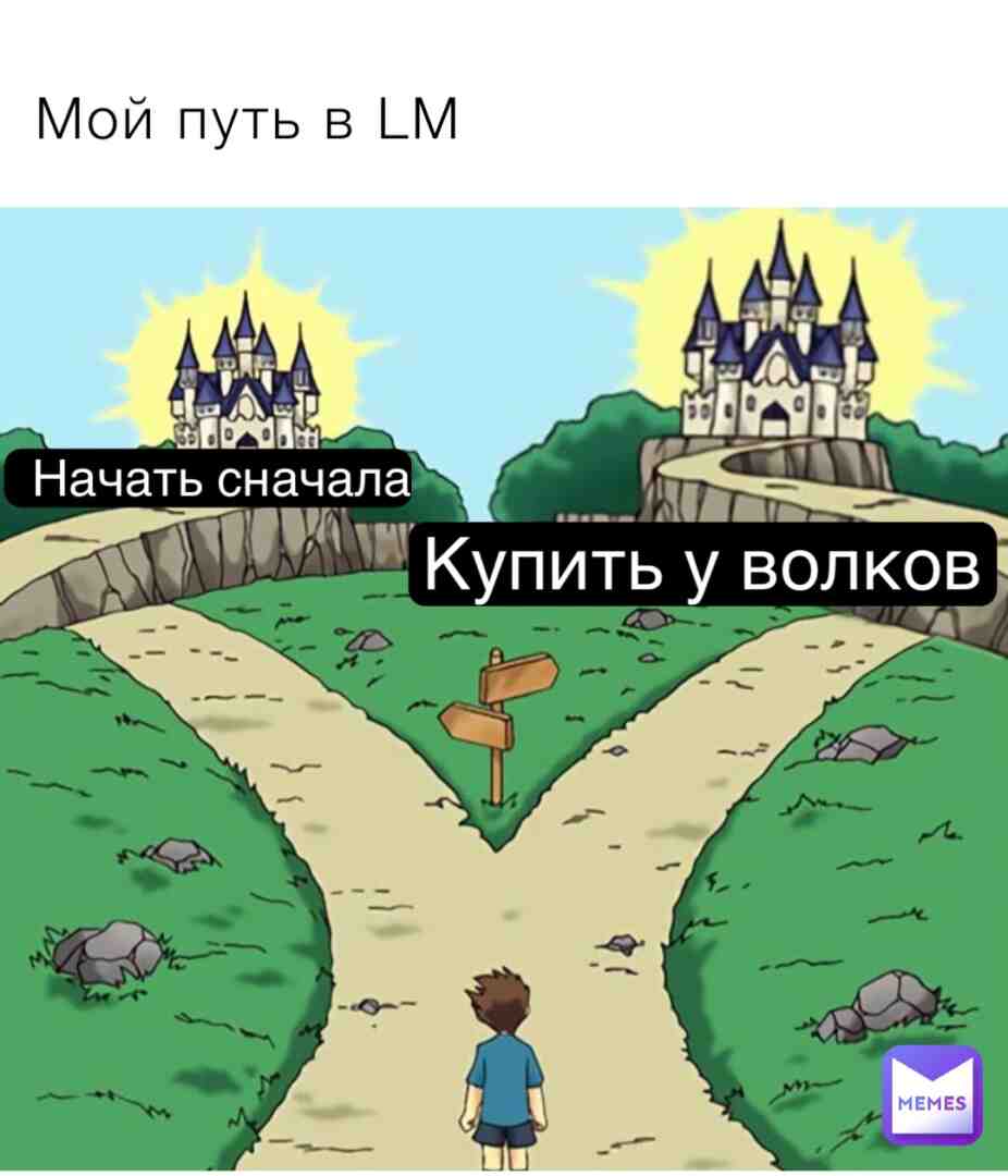 Meme shared by @Bekash
