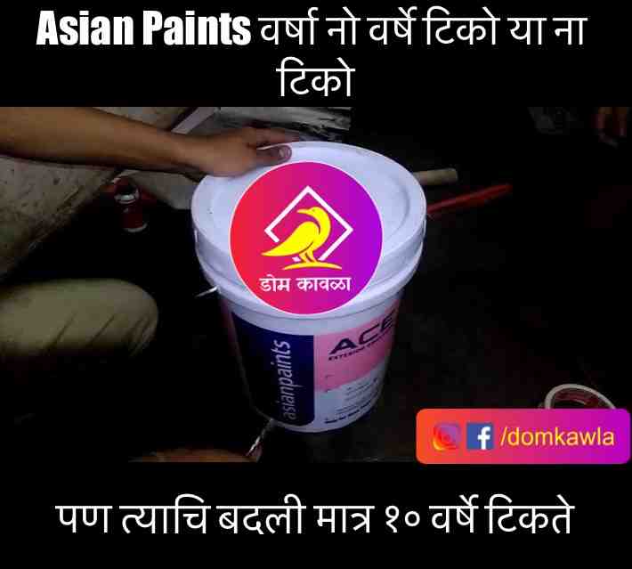 Asianpain की बकेट Hindi #hindimemes #marathimeme #hindimeme #marathi