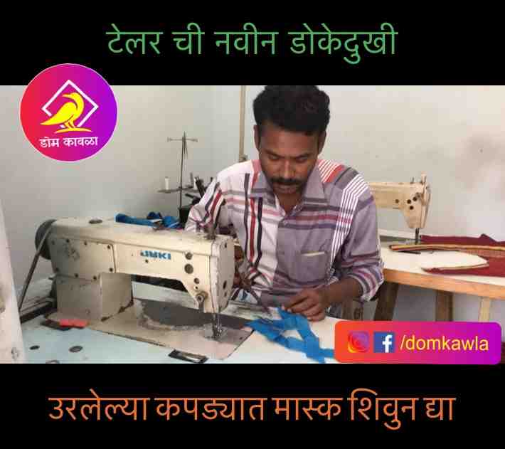 #marathimeme #marathi