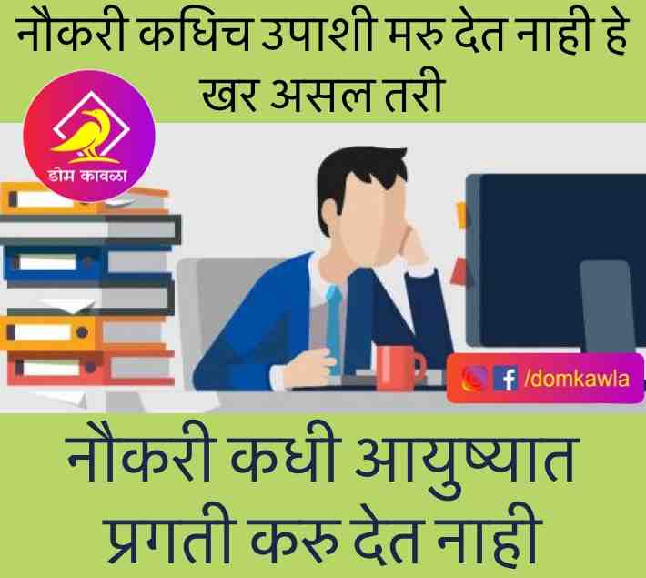 #hindimemes #marathimeme #hindimeme #marathi