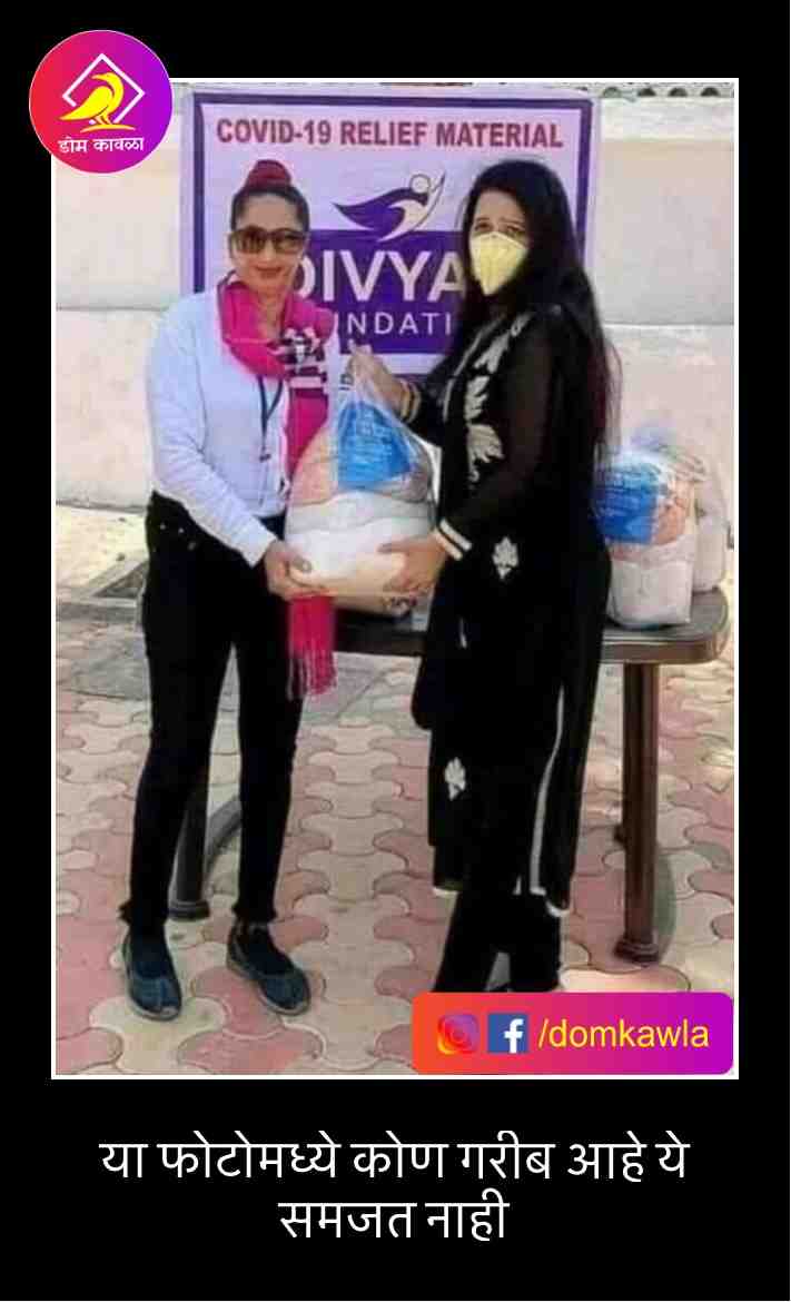 #hindimemes #hindimeme #marathimeme #marathi