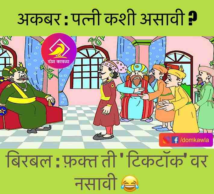 #hindimemes #marathimeme #hindimeme #marathi