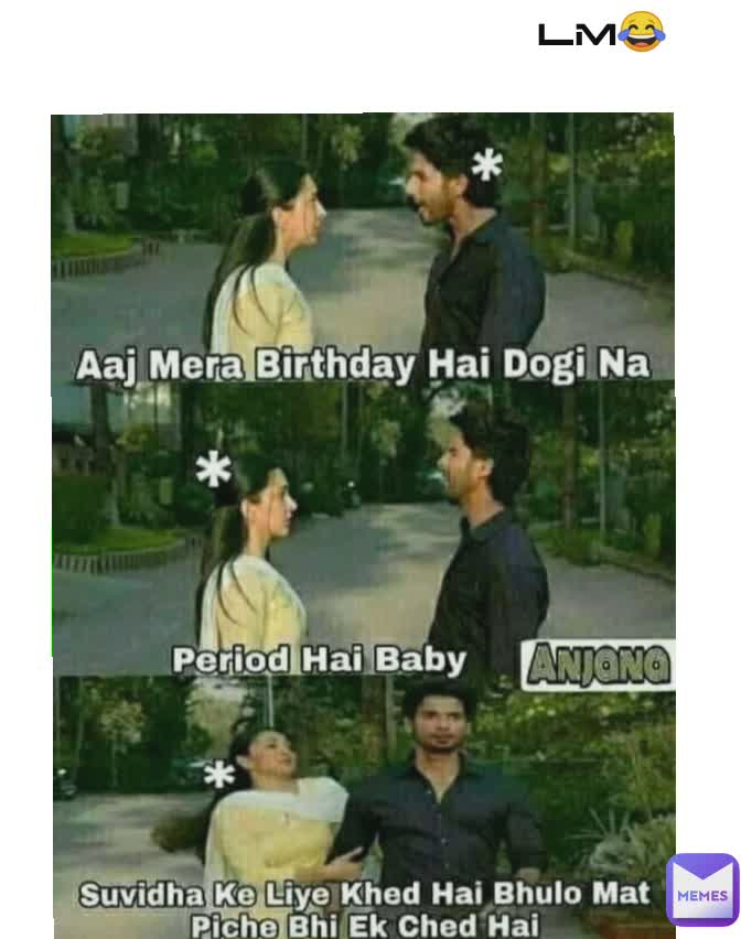 LM😂