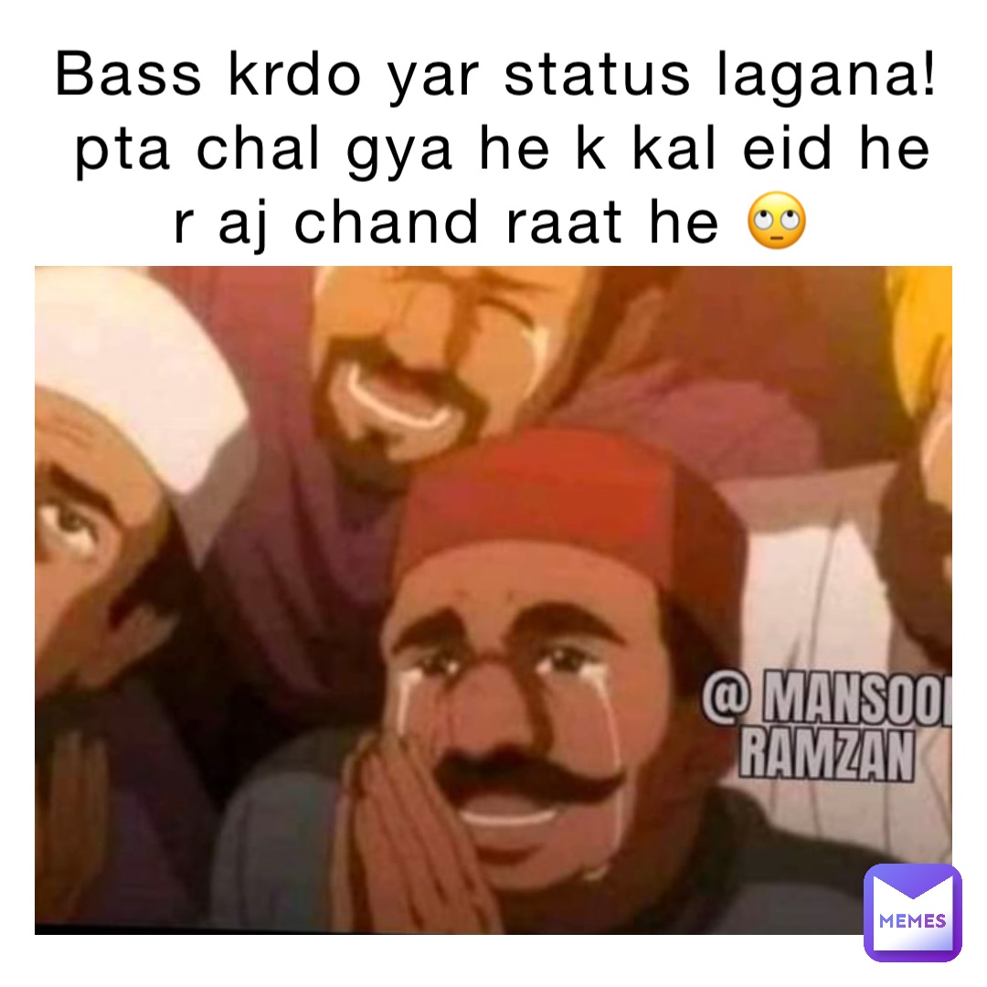 Bass krdo yar status lagana! Pta chal gya he k kal Eid he r aj Chand Raat he 🙄