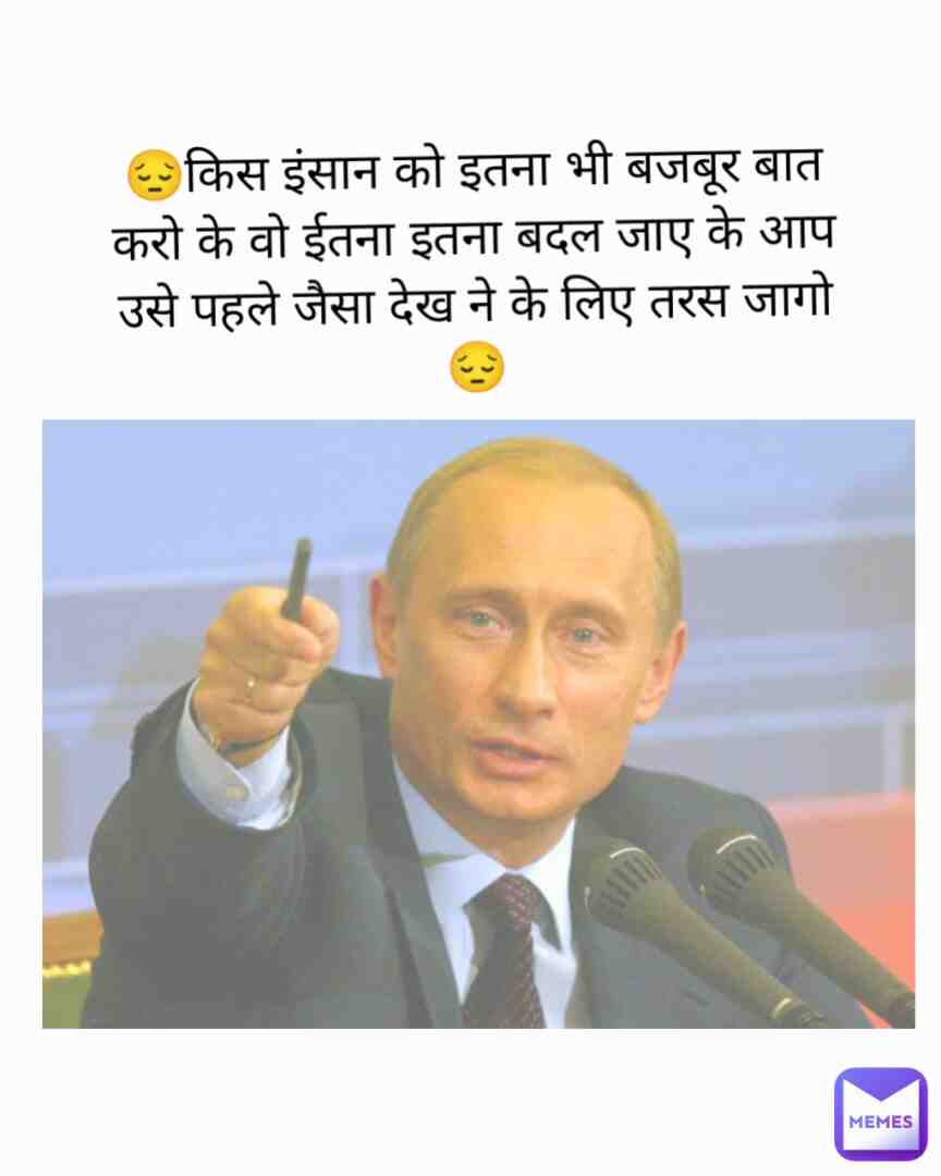 Meme shared by @shrimalijyostna
