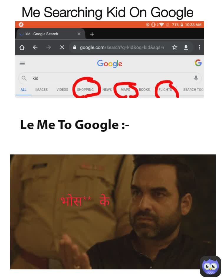 Me Searching Kid On Google
 भोस**  के Le Me To Google :- 