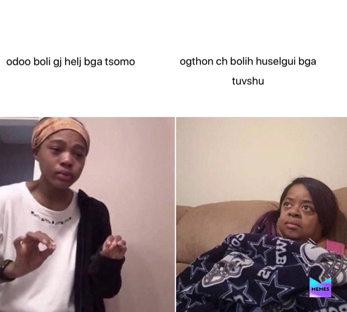 Meme by tuvshu