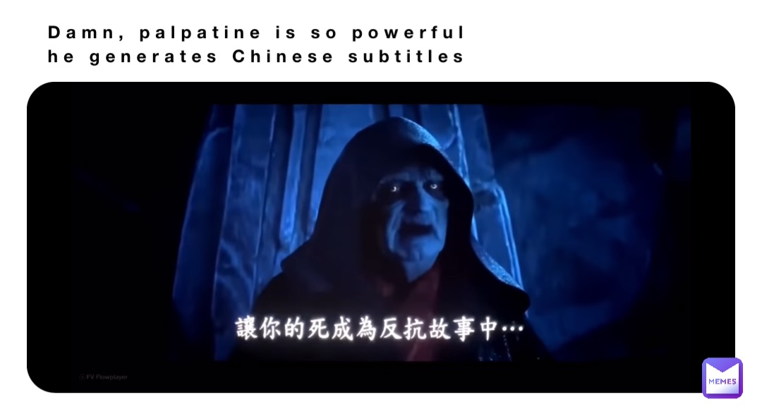Damn, palpatine is so powerful he generates Chinese subtitles