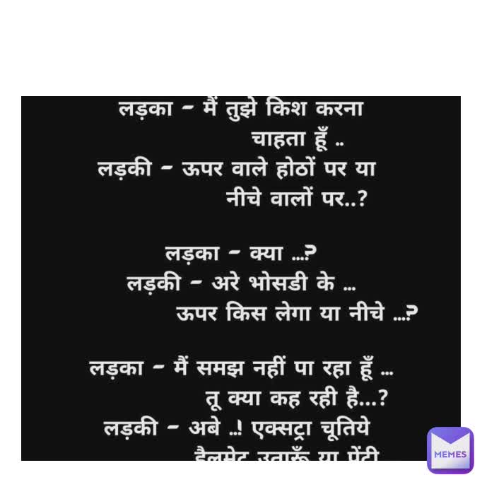 Type Text