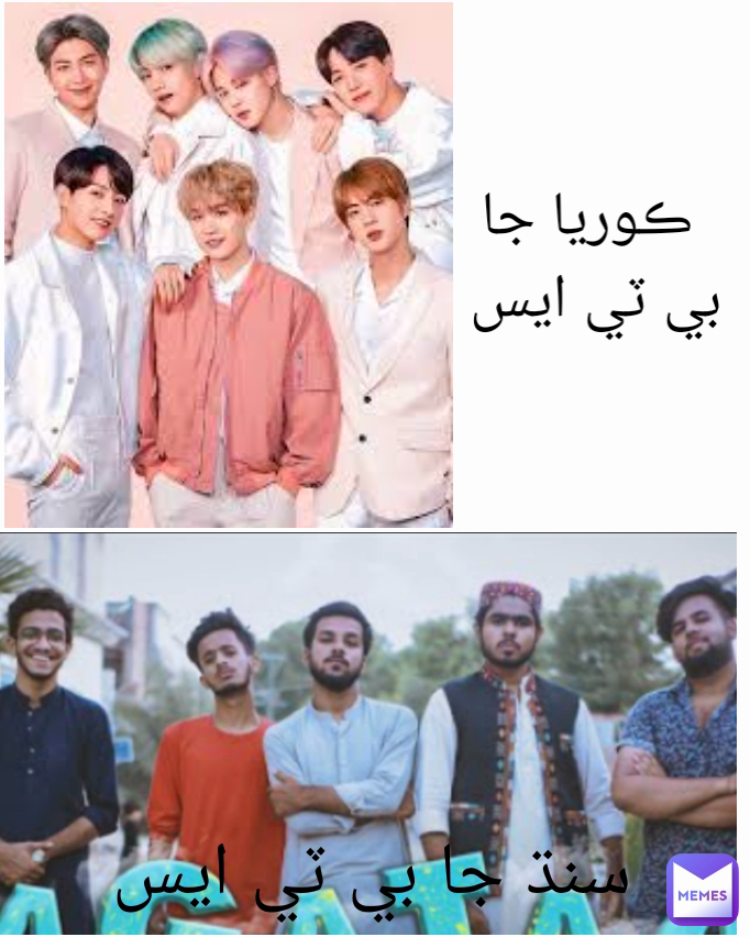 Meme by abdullsamadkalhoro113