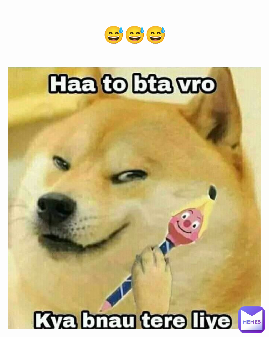 Meme by askarverma1997