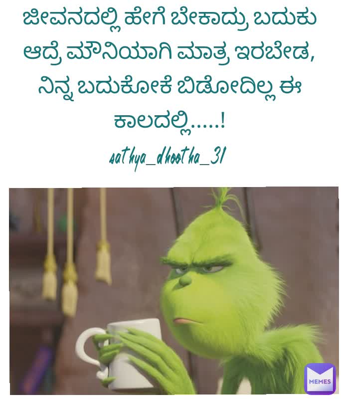 Meme by Sathya_dhootha_31
