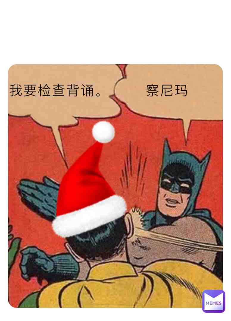 Meme preview
