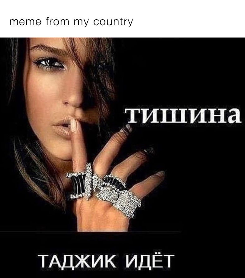 meme from my country 