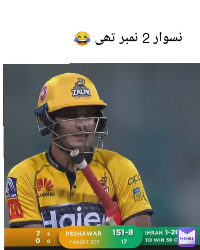 Meme by raoghazanfar785