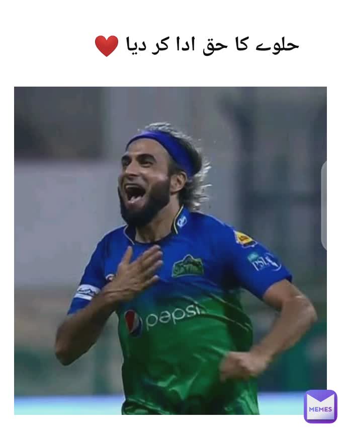 Meme by raoghazanfar785