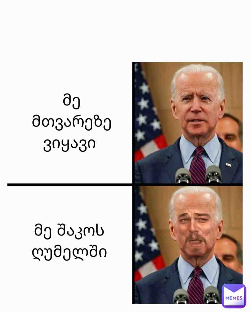 Meme shared by @giorgikazariani24