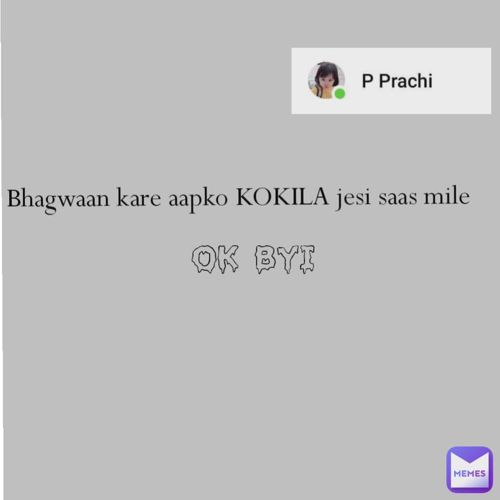 Meme by P.Prachi