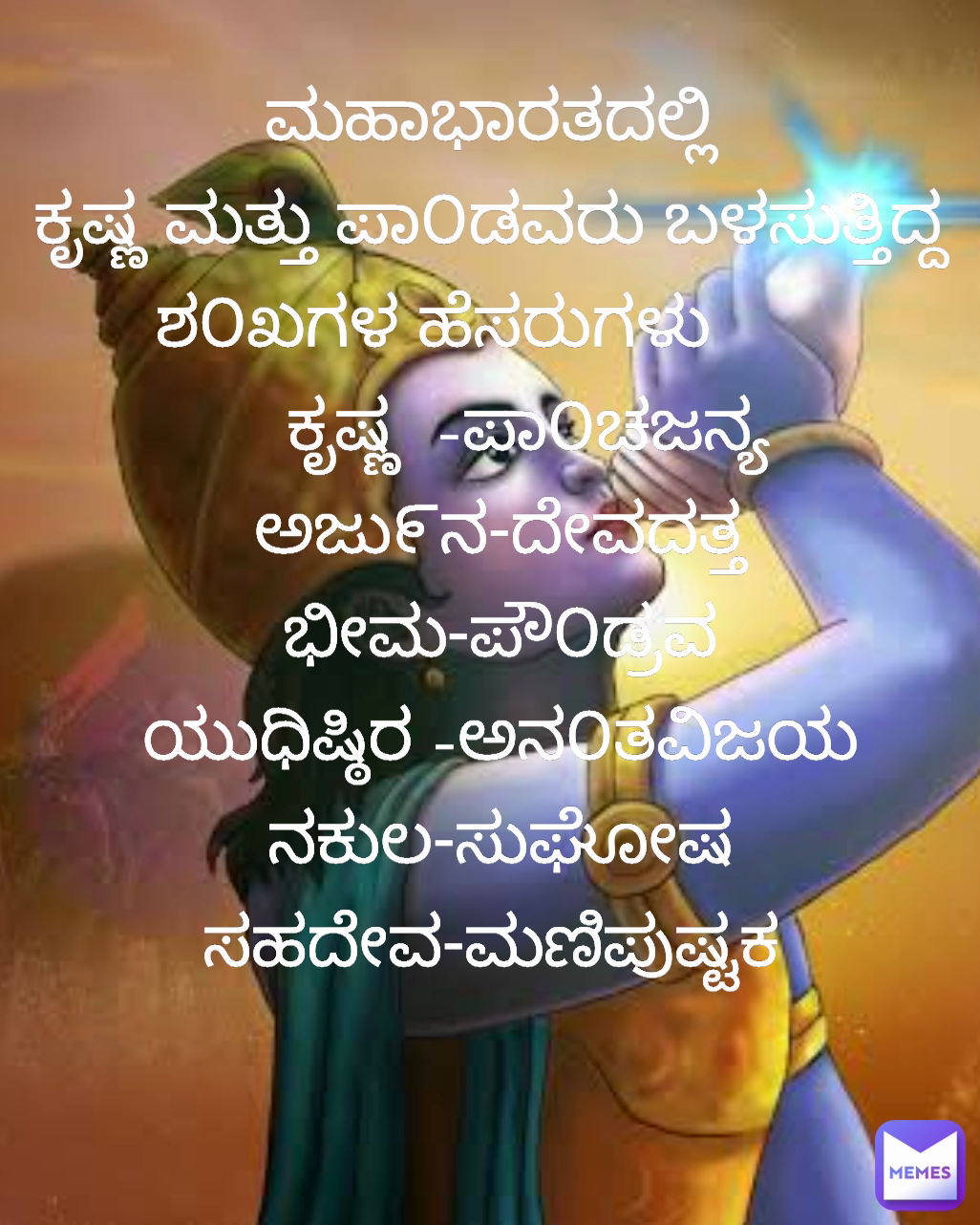 Meme by vijayangadi.angadi37