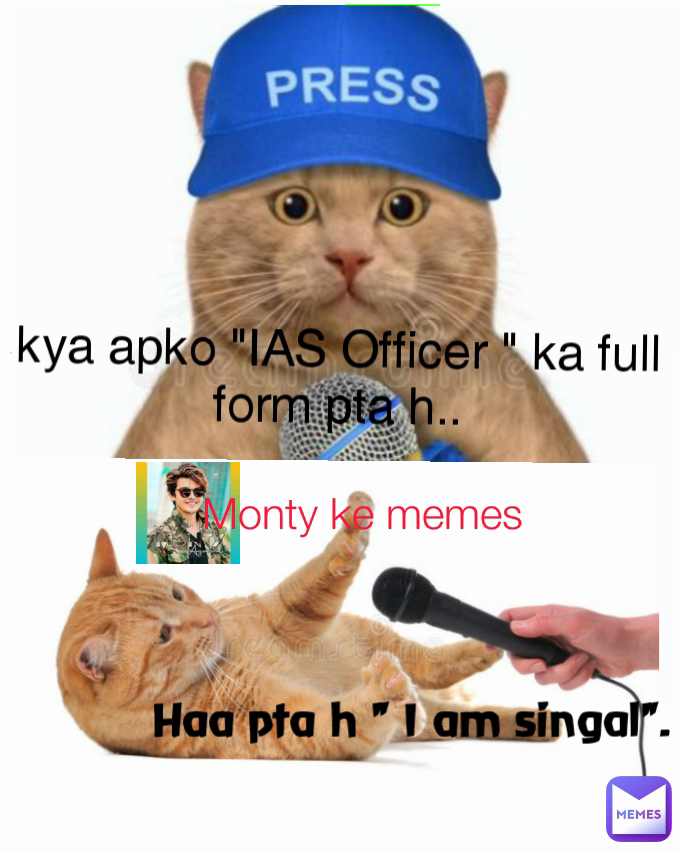 kya apko "IAS Officer " ka full form pta h.. Haa pta h " I am singal". Monty ke memes