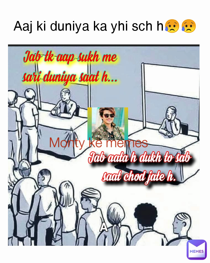 Aaj ki duniya ka yhi sch h😥😥 Monty ke memes