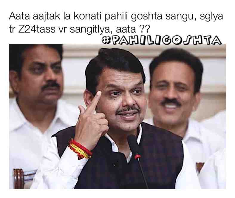 Meme shared by @iquizeo
