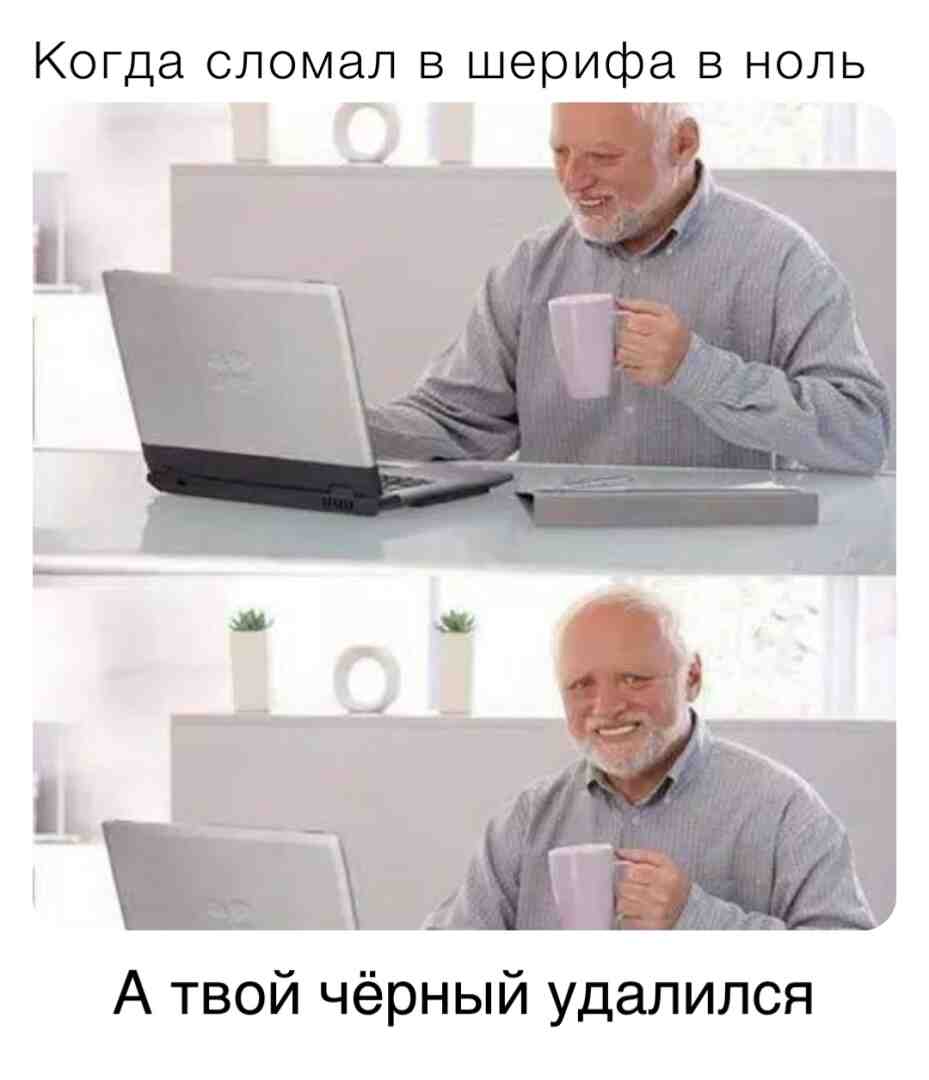 Meme shared by @zyg76jbn9x