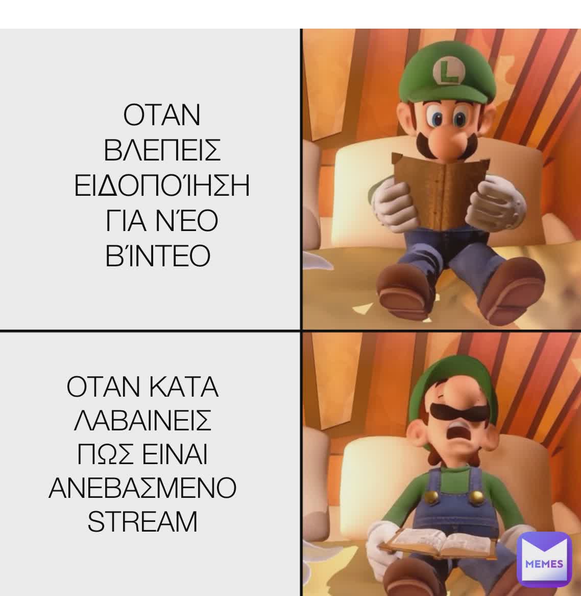 Meme by aggelosferhati7