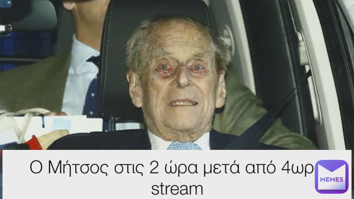 Meme by aggelosferhati7