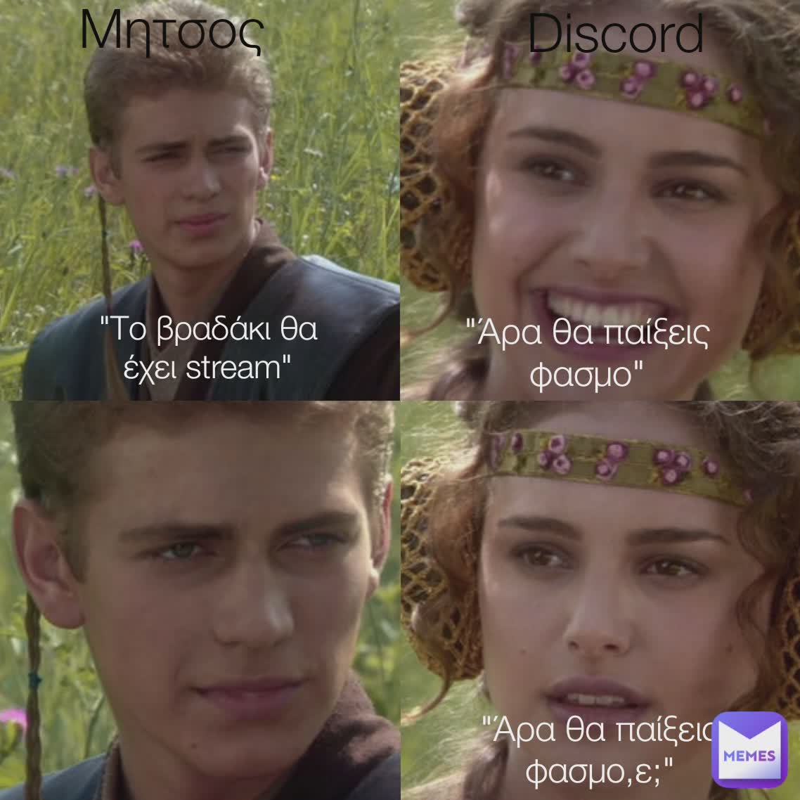 Meme by aggelosferhati7