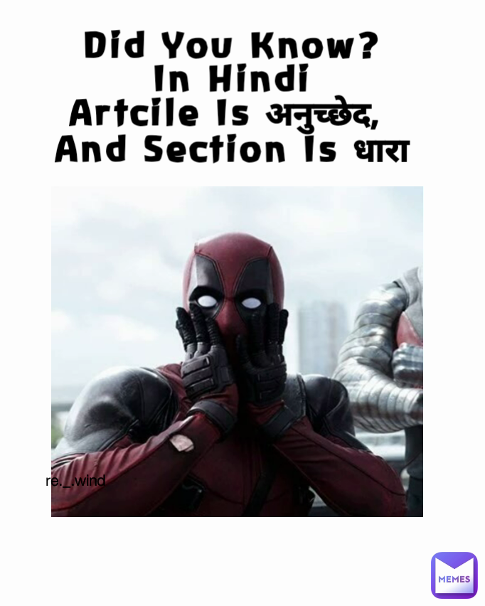 Did You Know?
In Hindi
Artcile Is अनुच्छेद, 
And Section Is धारा re._.wind