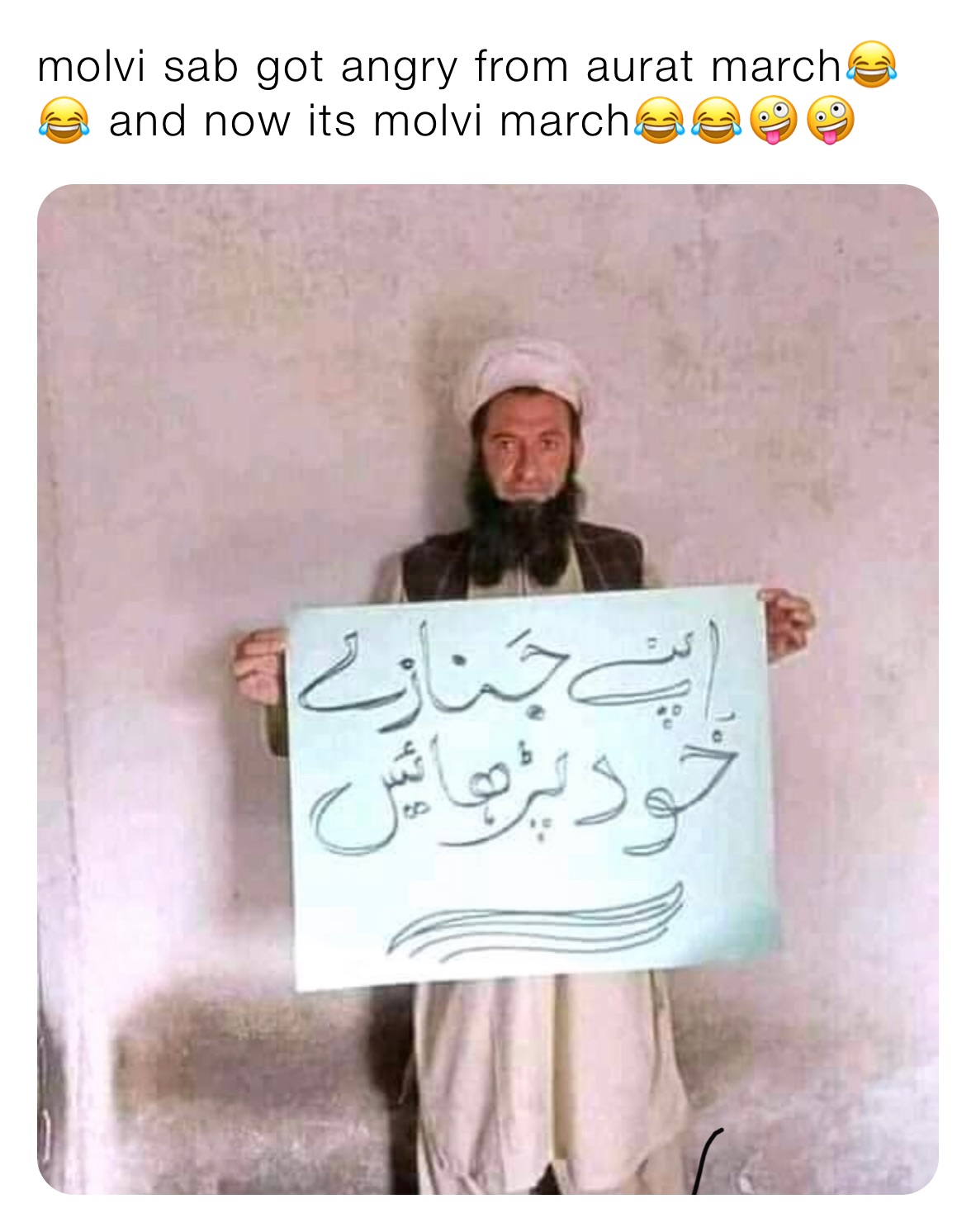molvi sab got angry from aurat march😂😂 and now its molvi march😂😂🤪🤪