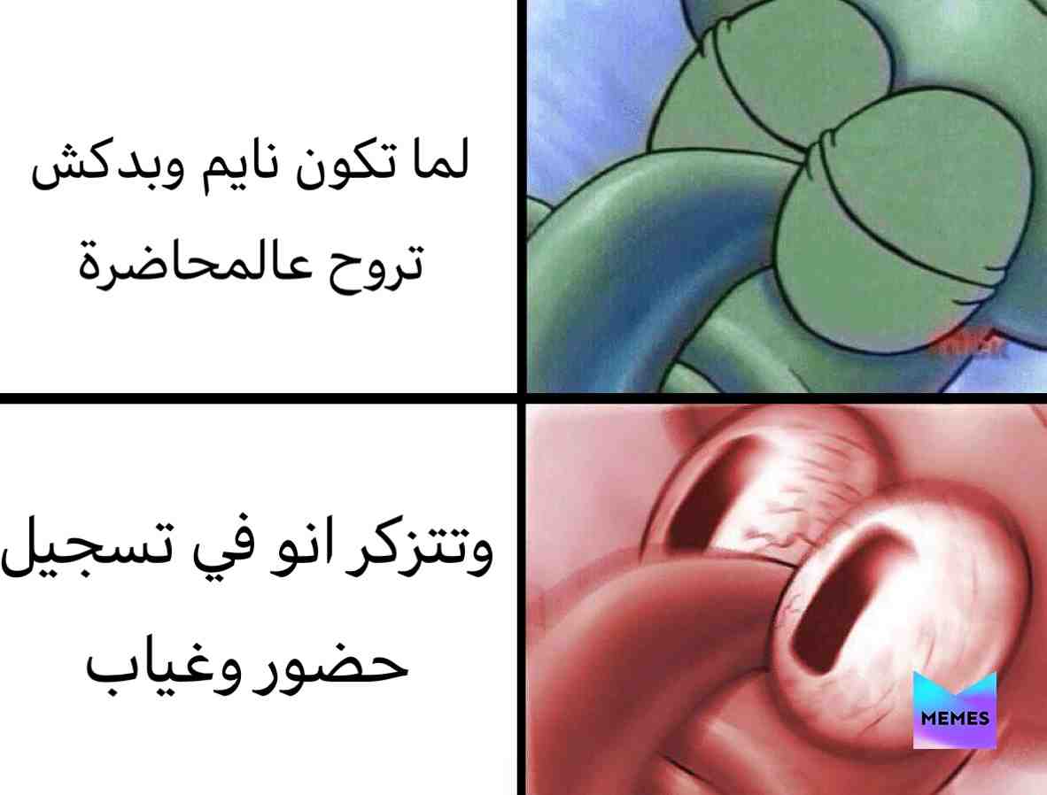 #arab #memes #arabian #funny