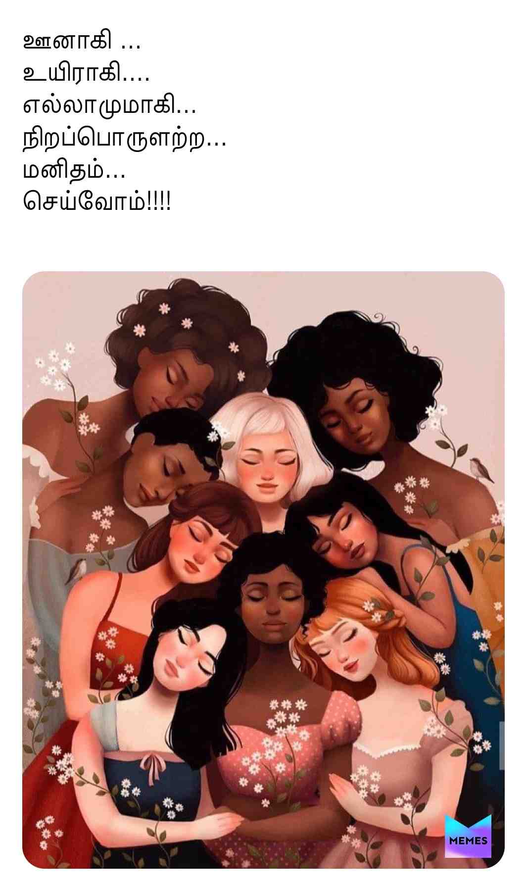 #memesdaily #care #alllivesmatter