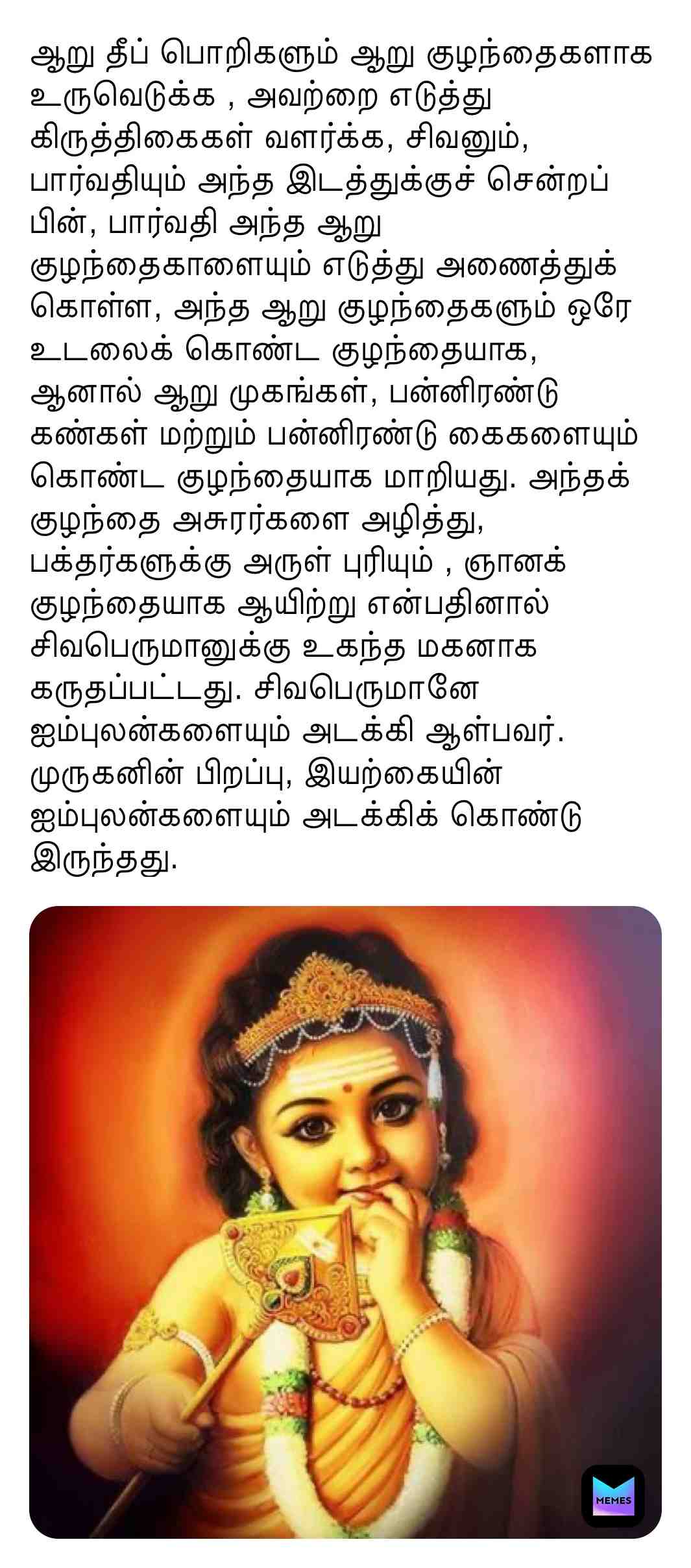 Meme shared by @Sundu_memes