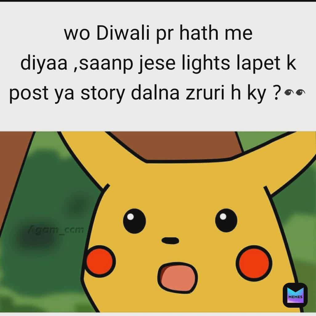 Meme by Saloni_._sakshi