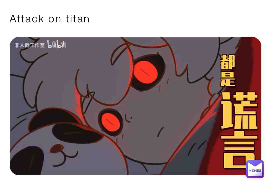 Attack on titan