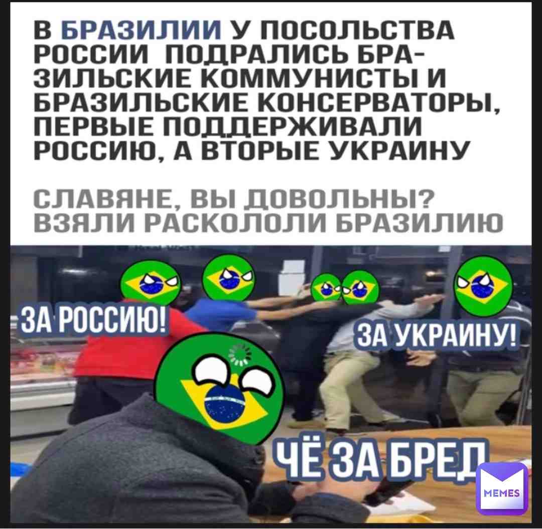 Meme shared by @djenty_boi