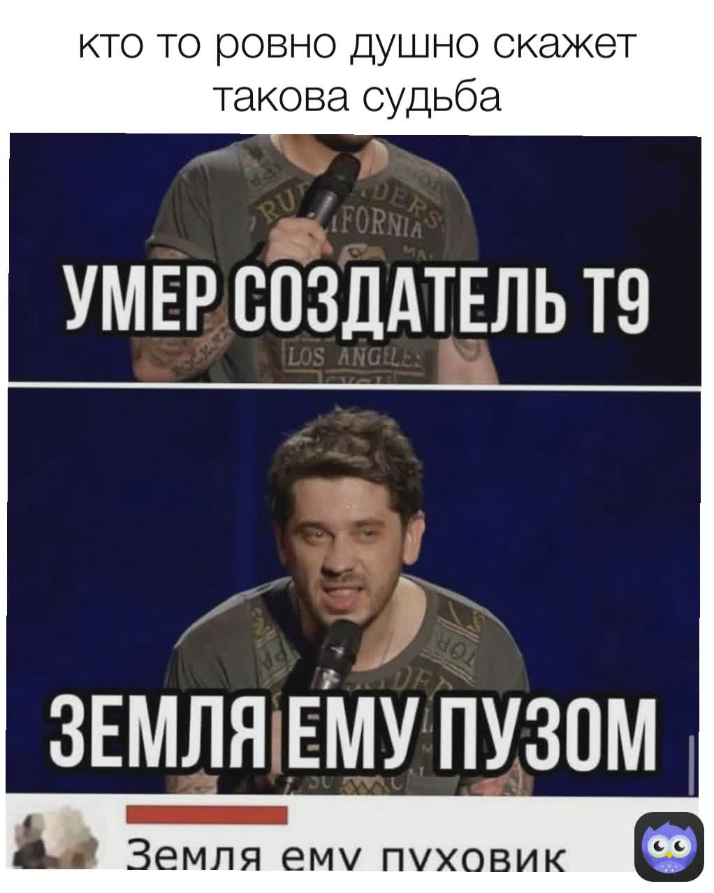 Душно Картинка Мем – Telegraph